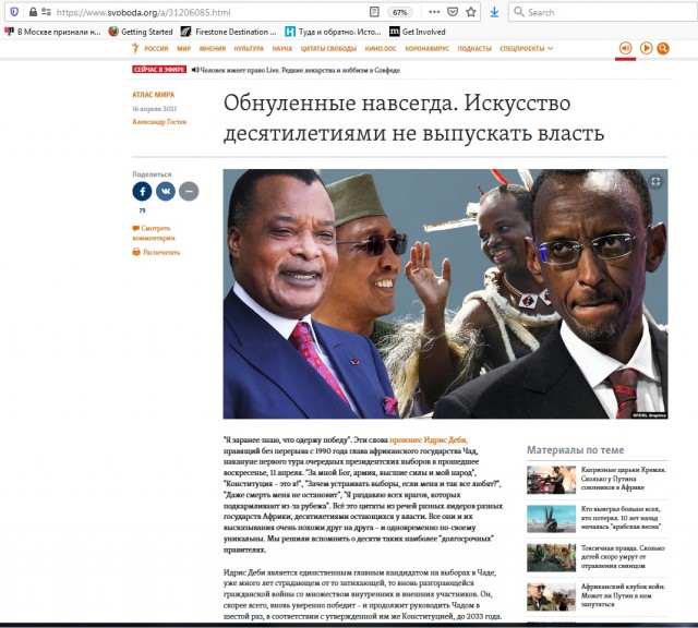 Прокуратурой города Москвы подан иск о признании экстремистскими организаций «ФБК», «ФЗПГ» и «Штабы Навального»