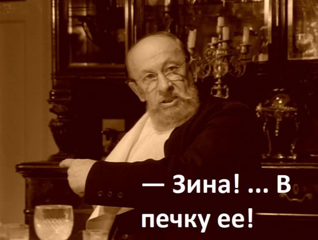 Маленькая расистка