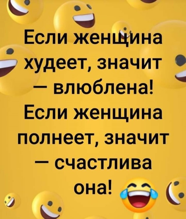 Баянисто-небаянистый юмор. 28.04.21