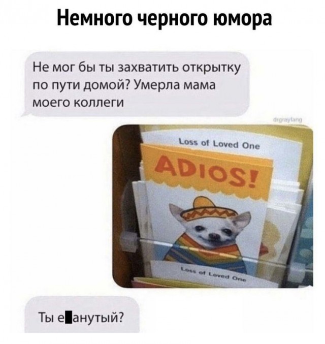 Картинки и мемы для настроения