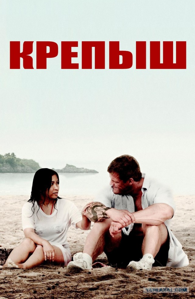 За женой на Филиппины