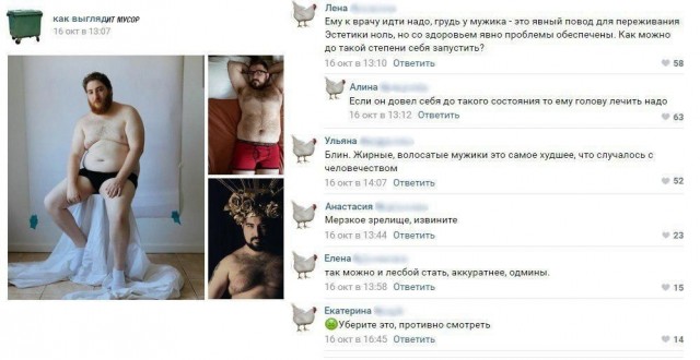 Мемы про секас #3