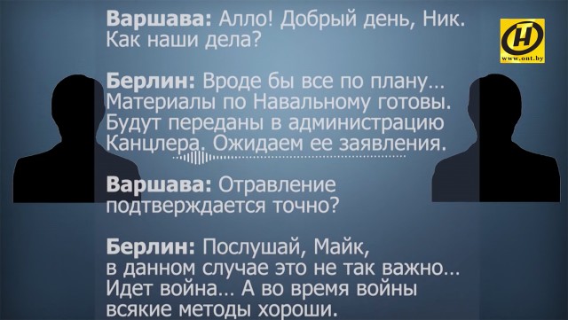 Лукашенко и отрезанный язык за $10к