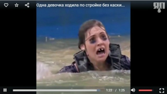 Полоса препятствий