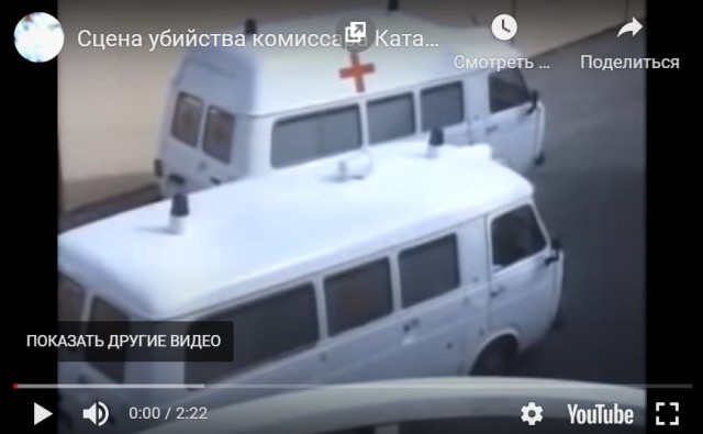 Хороший был этот Каттани