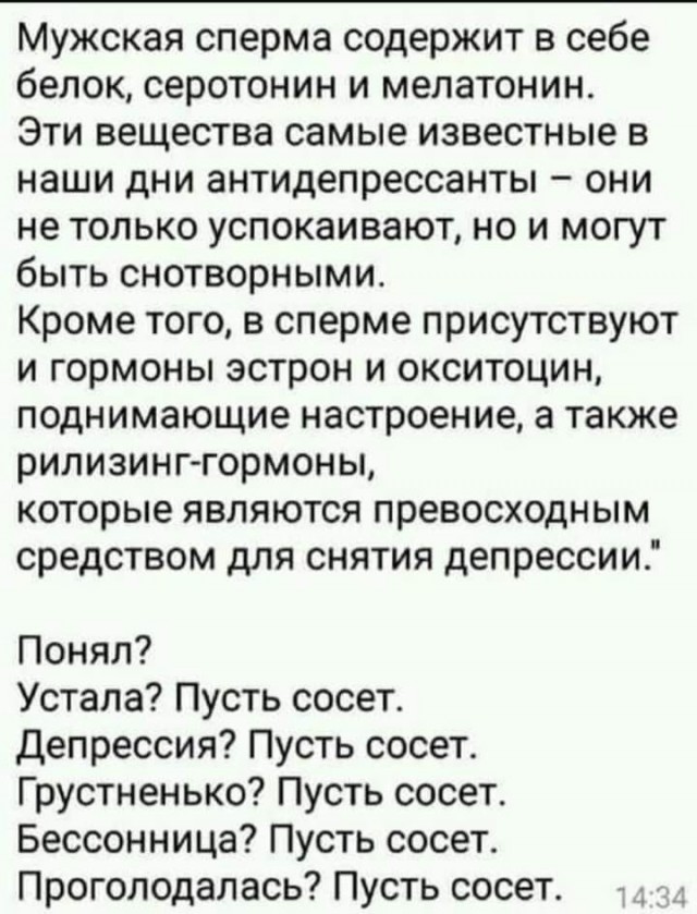 Одиночество сволочь
