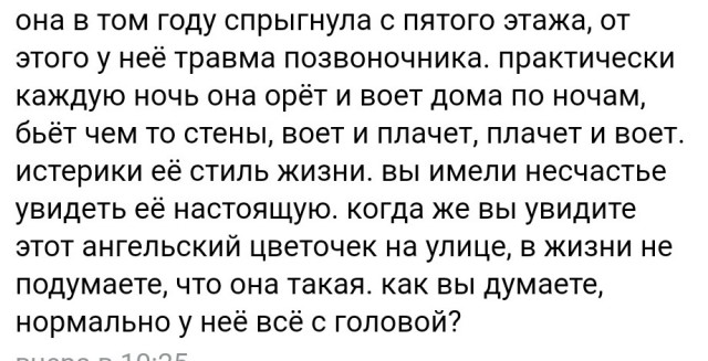 «Чтоб ты сдох, чтоб ты разбился»: в Балаково пассажирка напала на таксиста