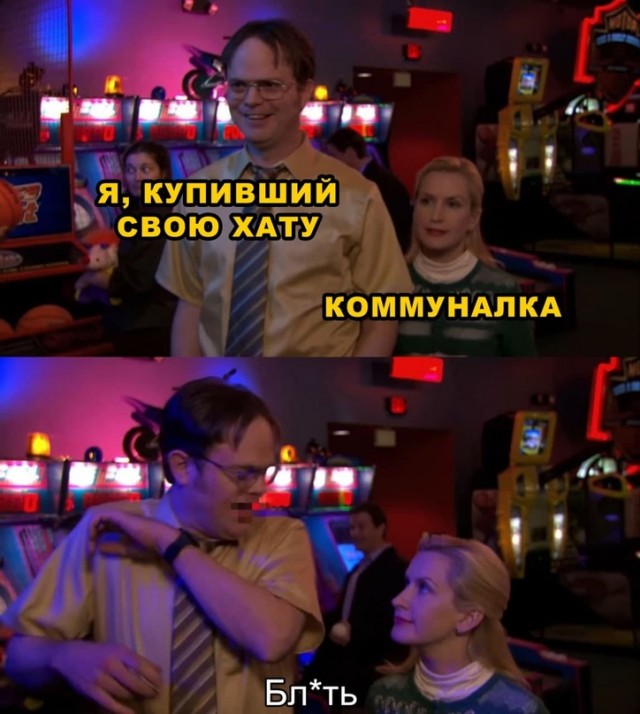 Весёлый полтишок 26.09