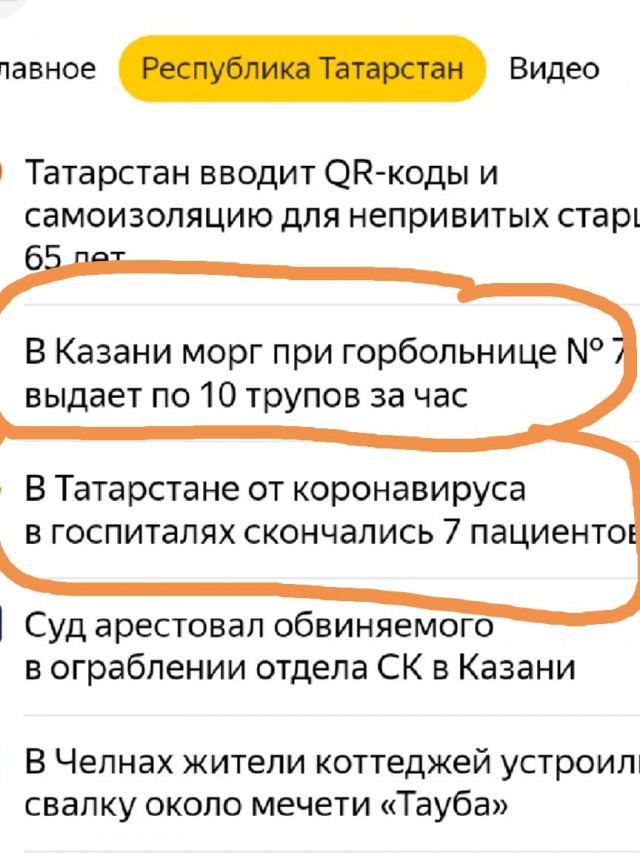 Полиция спасла главу Роспотребнадзора от жителей Волгограда