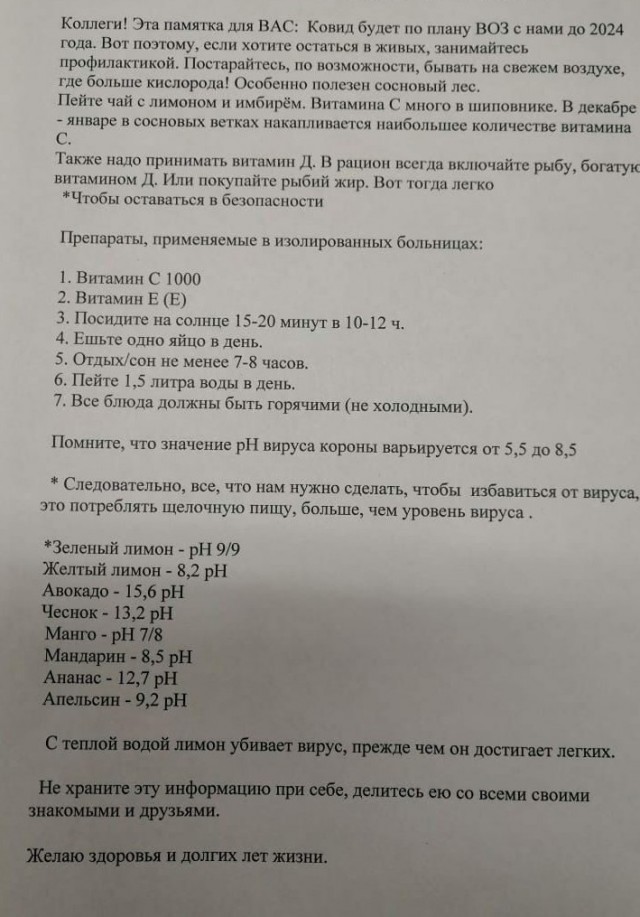 «Чем больше вакцинировалось, тем больше смертность». Актер Станислав Садальский заявил, что опасается прививаться от коронавируса