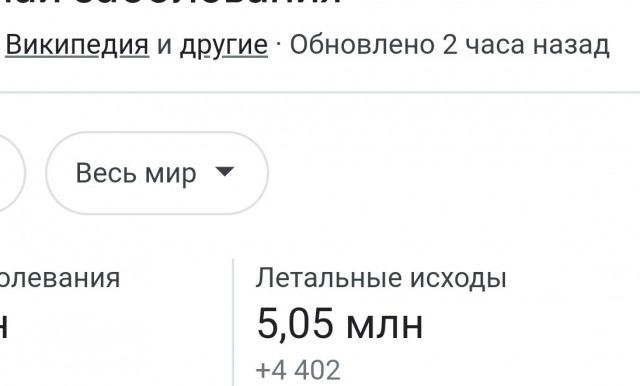 Обращение жителей РФ к...