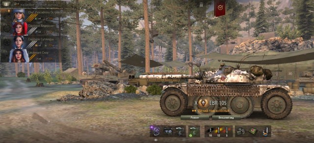 Wargaming 61