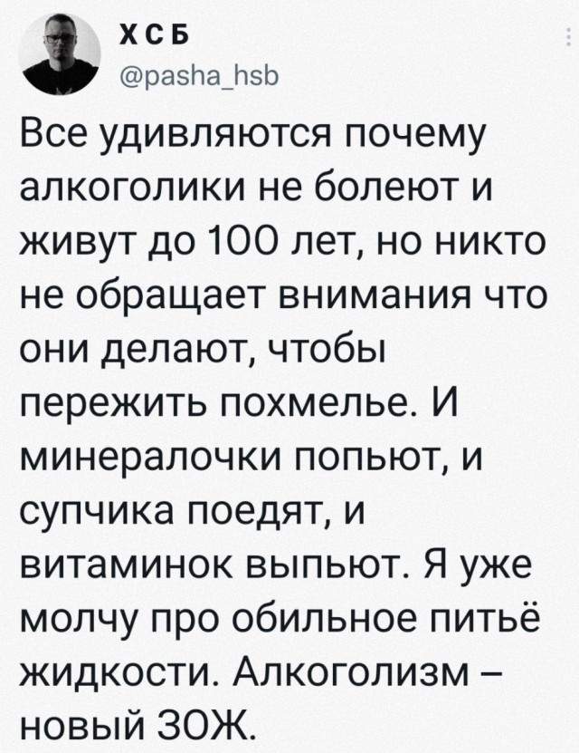 Благое намерение