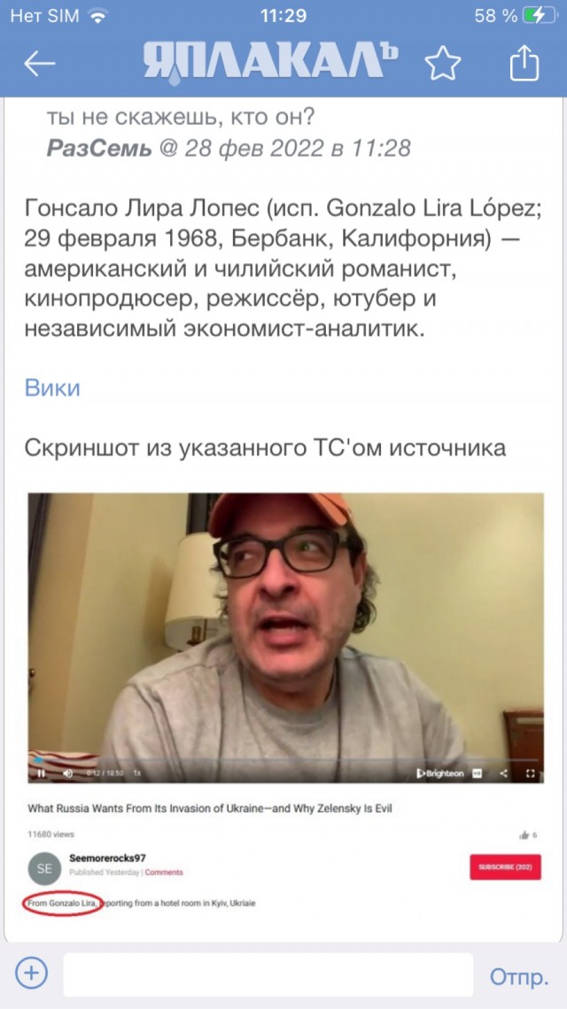 Мнение американского бизнесмена в Киеве