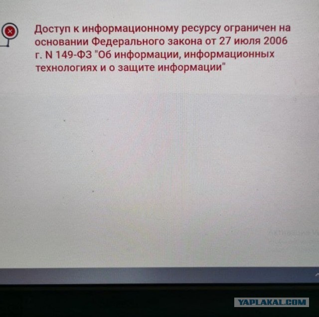 РКН и rutracker