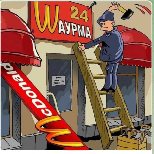 Чем заменить KFC?