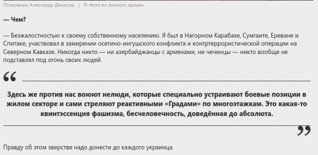 Батальон морпехов ВСУ сдался в плен в Мариуполе