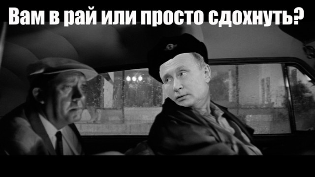 Задачи спецоперации на Украине будут выполнены!