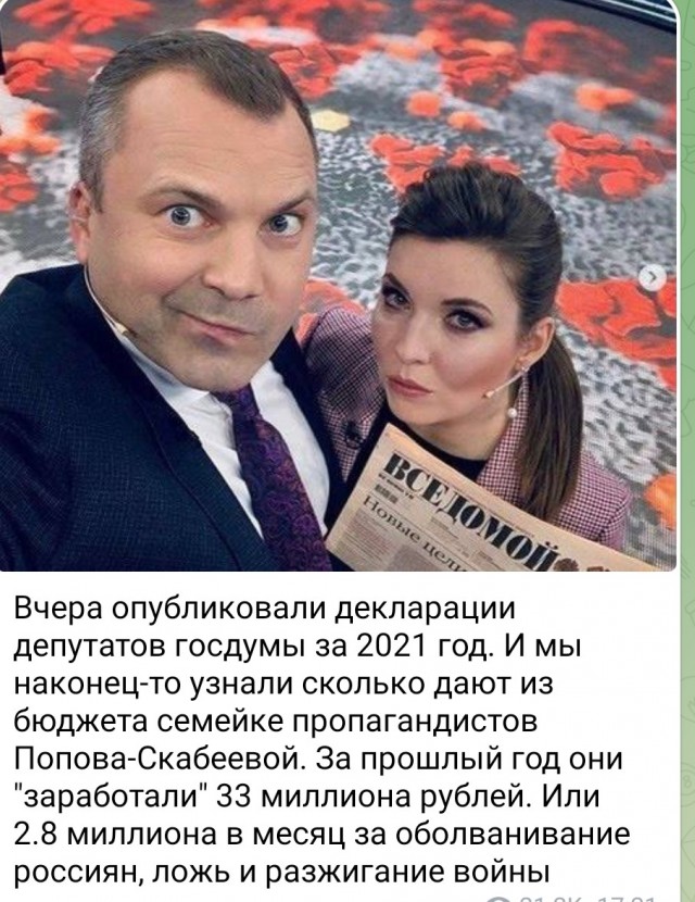ЮНЕСКО отклонила заявку России на участие в конференции о свободе СМИ