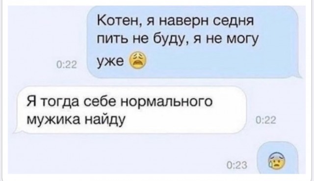 Немного баянов вам в ленту