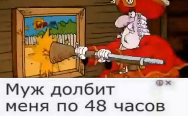 Средненедельная деградация