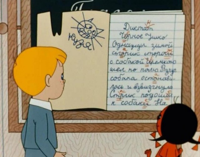 Весёлый полтишок 20.07.2022