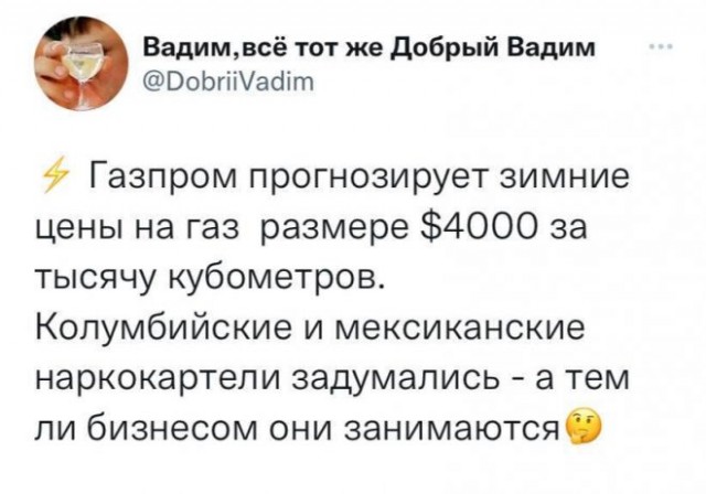 Картинки и мемы для настроения - 23