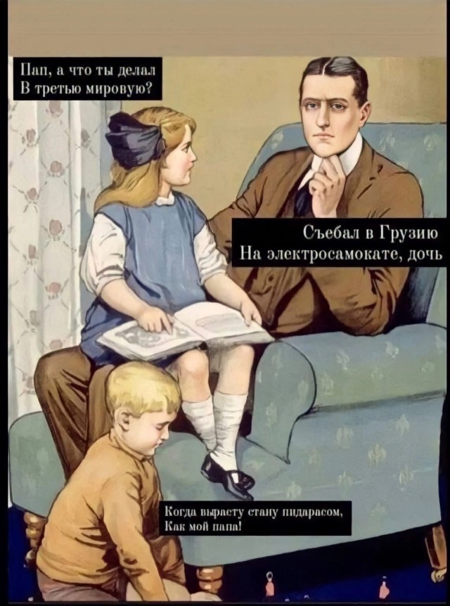 Актуально
