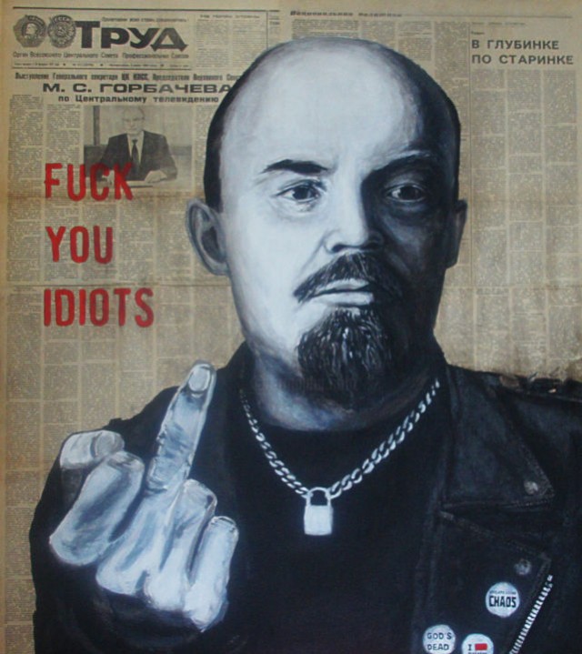 Ленин в поезде