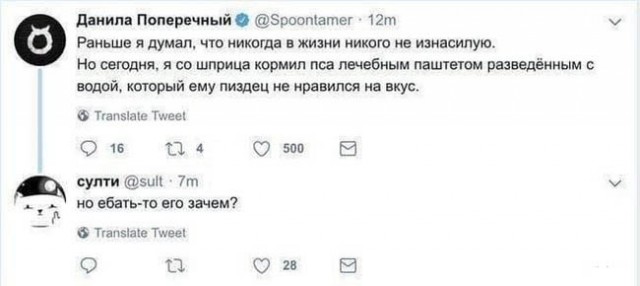 Немного чёрно-пошлой деградации на среду