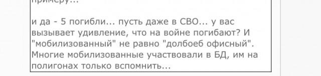 Пятеро мобилизованных из Челябинской области погибли в зоне специальной военной операции