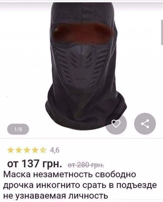 Пересказываю картинки при свете свечки (25 пикч) №1