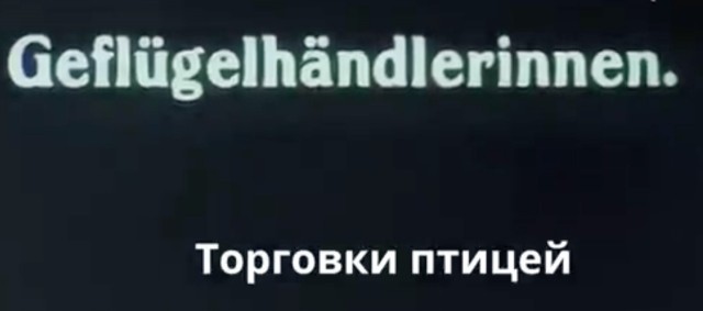 Ростов-на-Дону в 1918 году