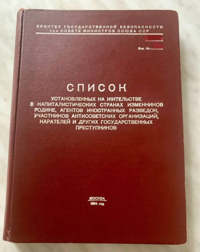 Победная поступь идиотизма по планете – том 5