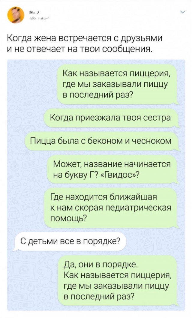 Картинки и мемы, всем хороших выходных
