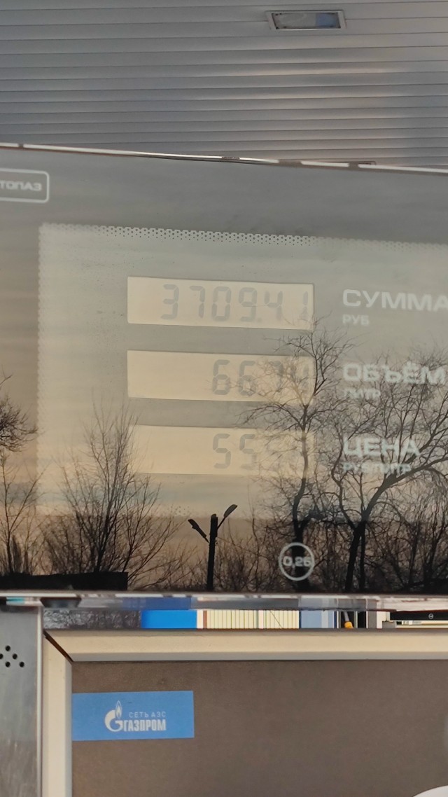 Солярка, ты куда?