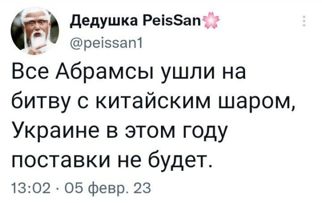 На истребителе F-22 появилась отметка о сбитом шаре