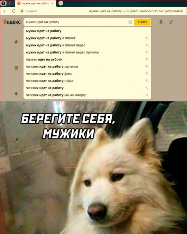 Немного картинок для настроения - 135