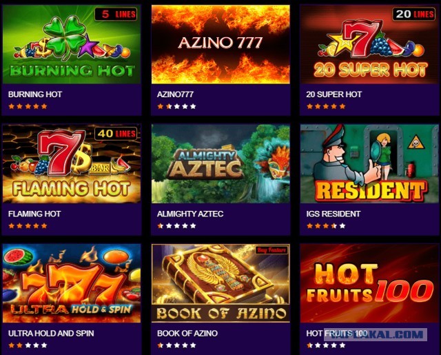 Азино 777 сайт mobile casino