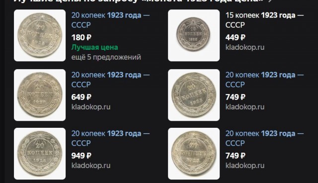 Победная поступь идиотизма по планете – том 9