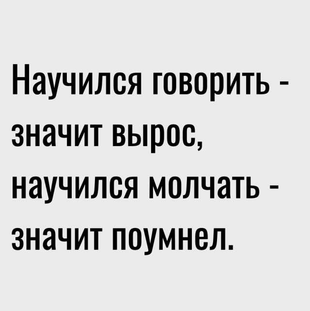 Немного картинок для настроения - 155
