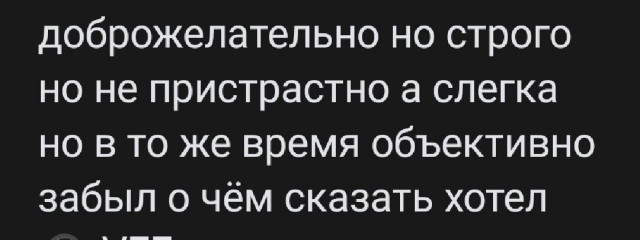 Нуштош 10.04.2023