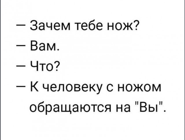 Разгадка Расчленинграда