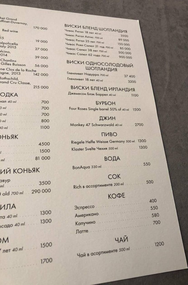 Что-то на богатом с ПМЭФ