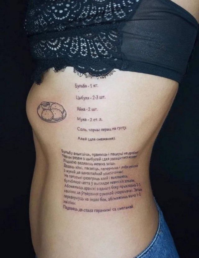Нуштош 27.08.23