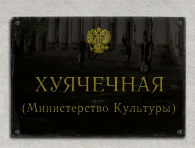 Грозный назначили культурной столицей России в 2025 году