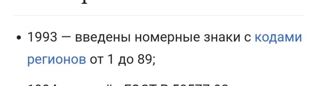 Фотографии 1990-х