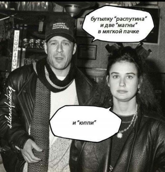 Просто добавь воды!