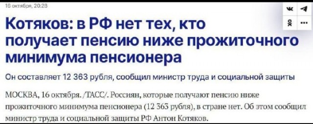 Если вы забыли или не знали...⁠⁠