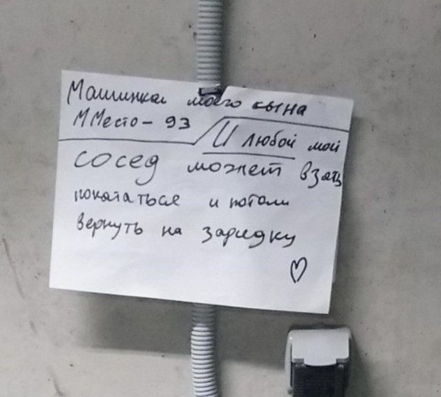Доброта ещё есть...